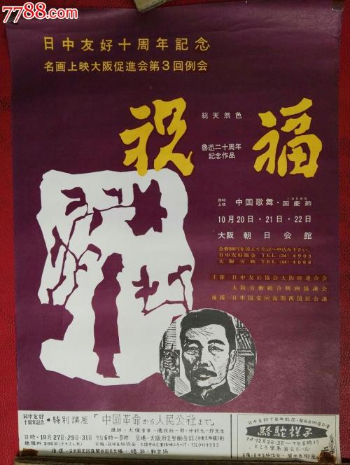 艾克朗大学毕业证
